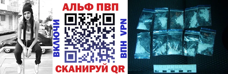 Купить закладки  Орлов  A-PVP кристаллы 