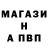 ГАШ гашик Galaxson