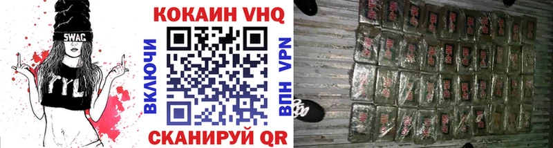 Кокаин 97% Орлов