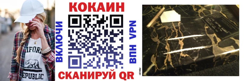 КОКАИН Перу  Купить закладки  Орлов 