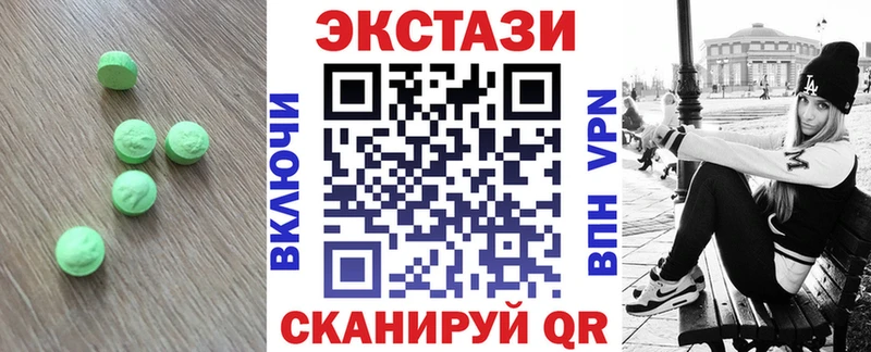 Экстази DUBAI  Купить  Орлов 