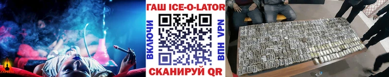 Гашиш Premium  Купить закладки  Орлов 