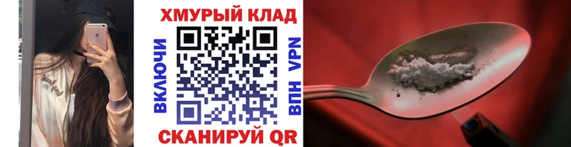 Купить закладки  Орлов  Героин белый 