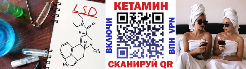 КЕТАМИН VHQ  Купить где  Орлов 