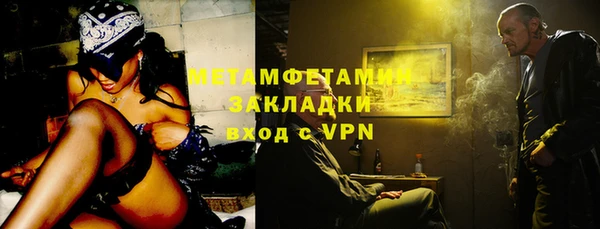 амф Баксан