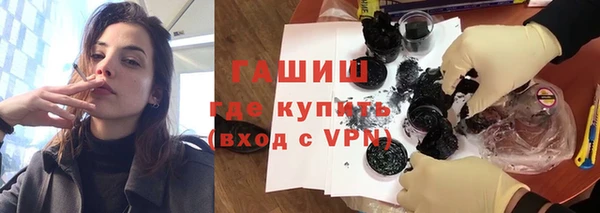 кокаин VHQ Балахна