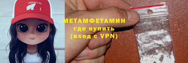 гидропоника Балабаново