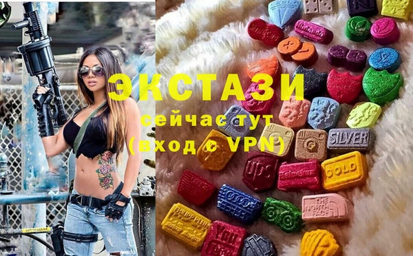 кокаин VHQ Балахна