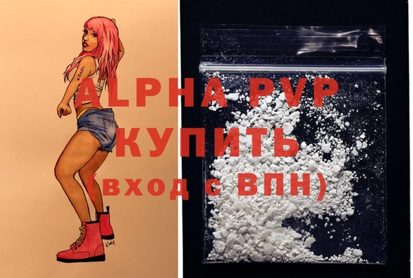 амф Баксан