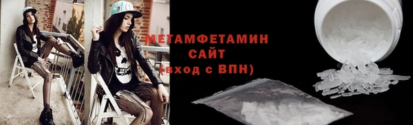 гидропоника Балабаново