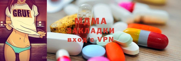 амф Баксан