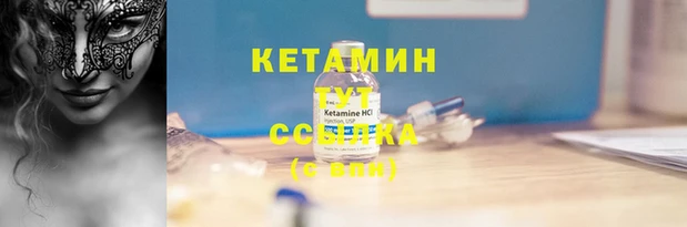 кокаин VHQ Балахна