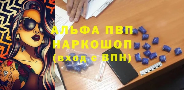 кокаин VHQ Балахна