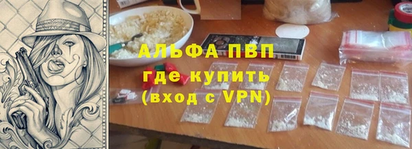 амф Баксан