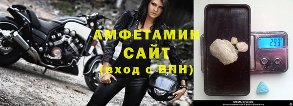 амф Баксан