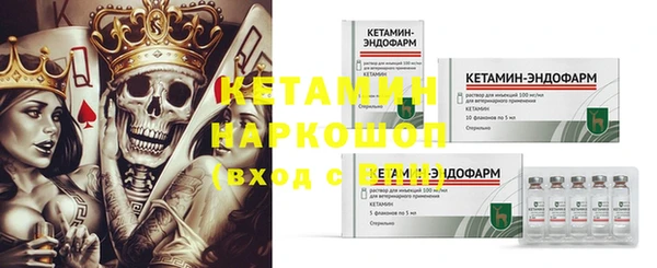 кокаин VHQ Балахна