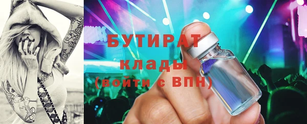 кокаин VHQ Балахна
