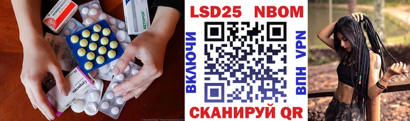 Купить где  Орлов  Лсд 25 экстази ecstasy 