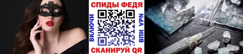 Метамфетамин Декстрометамфетамин 99.9%  Купить где  Орлов 