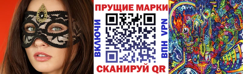 Купить закладки  Орлов  Марки 25I-NBOMe 1,8мг 