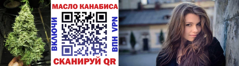 ТГК жижа  Купить где  Орлов 