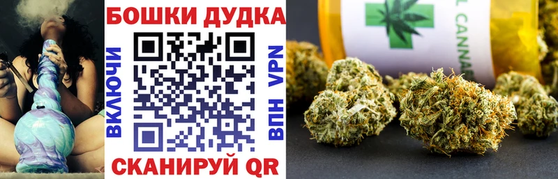 МАРИХУАНА Ganja  Купить закладки  Орлов 
